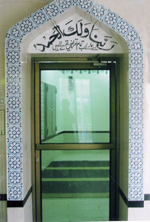 Image Alternative text