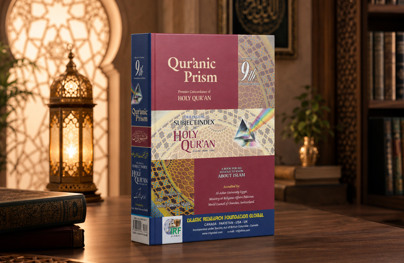 Quranic Prism - Trilingual Subject Index of the Holy Qur'an